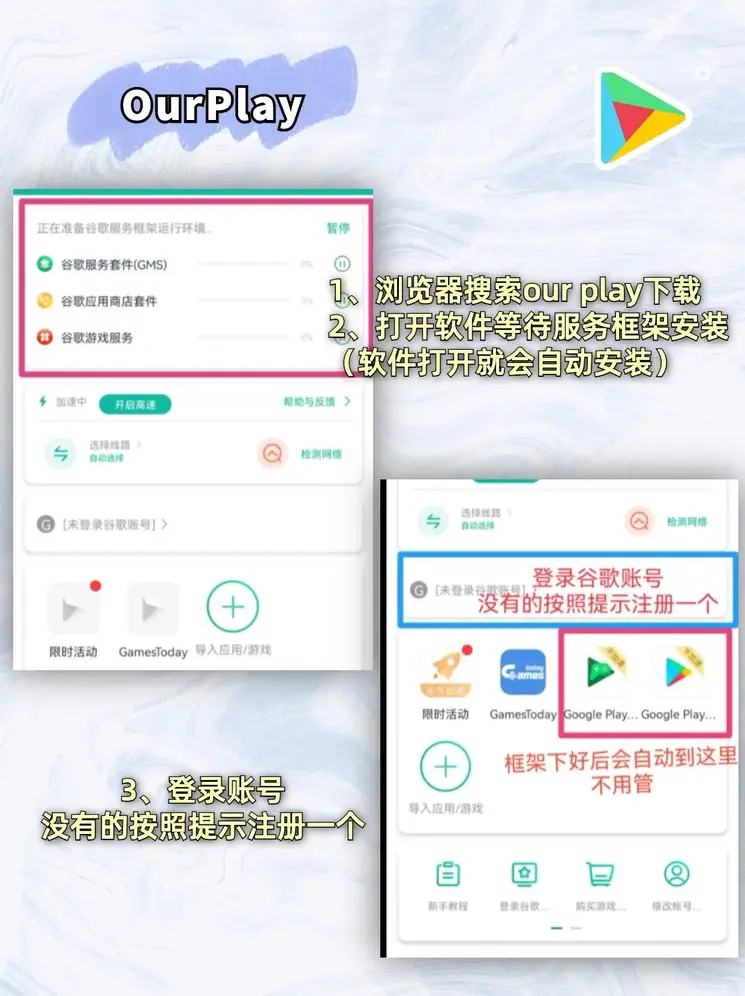 ob欧宝娱乐登录截图1